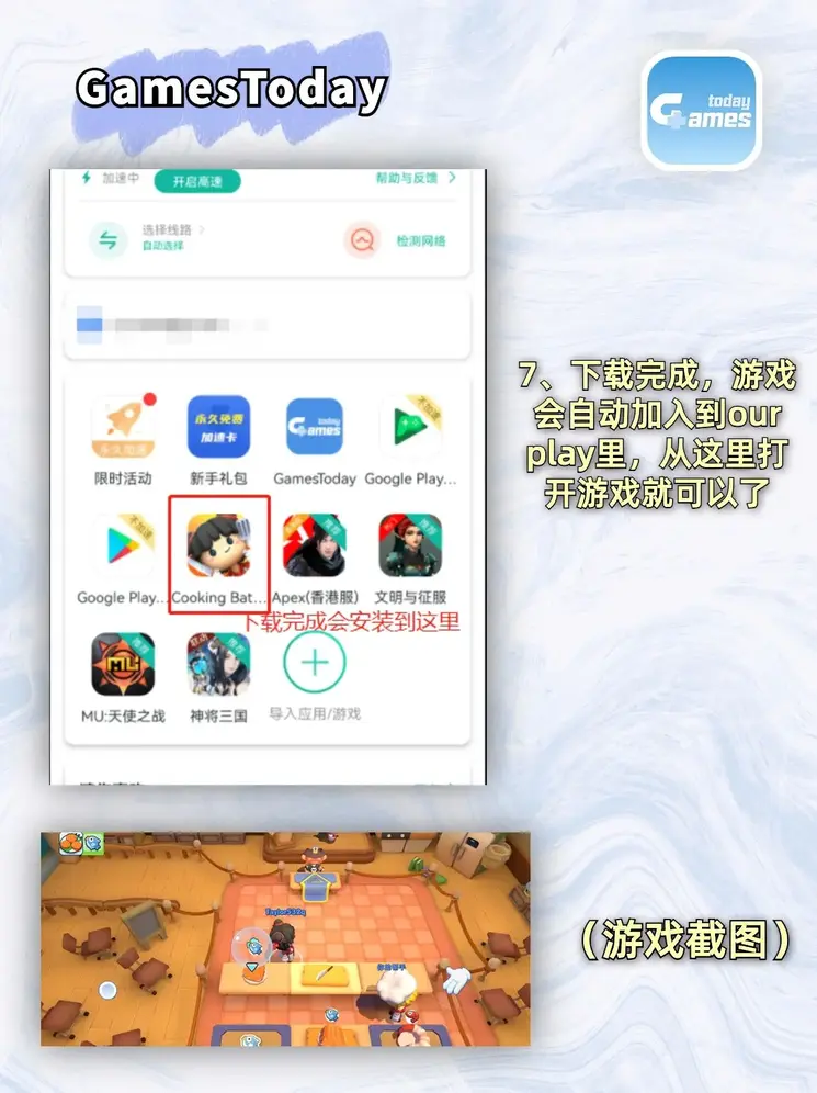 九游老哥官网登录下载截图3