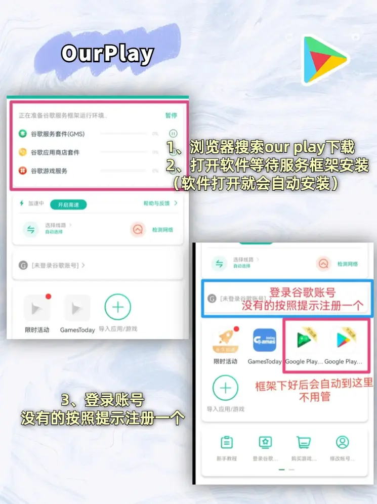 九游老哥官网登录下载截图1